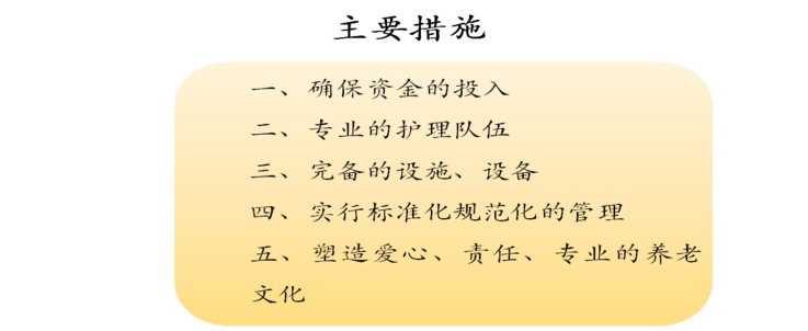 廣寧縣實(shí)施養(yǎng)老服務(wù)公建民營(yíng)項(xiàng)目簽約儀式