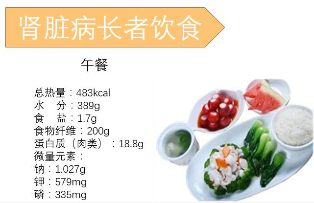依據(jù)長者的身體狀況 ，提供個(gè)性化飲食